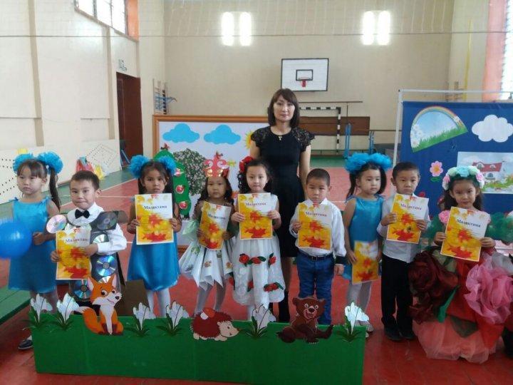 Арайлы алтын күз