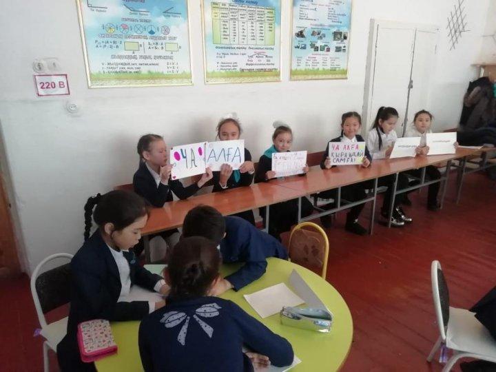 Бастауыш онкүндігі - іс-тәжірибені шыңдады. Обмен опытом в начальной школе
