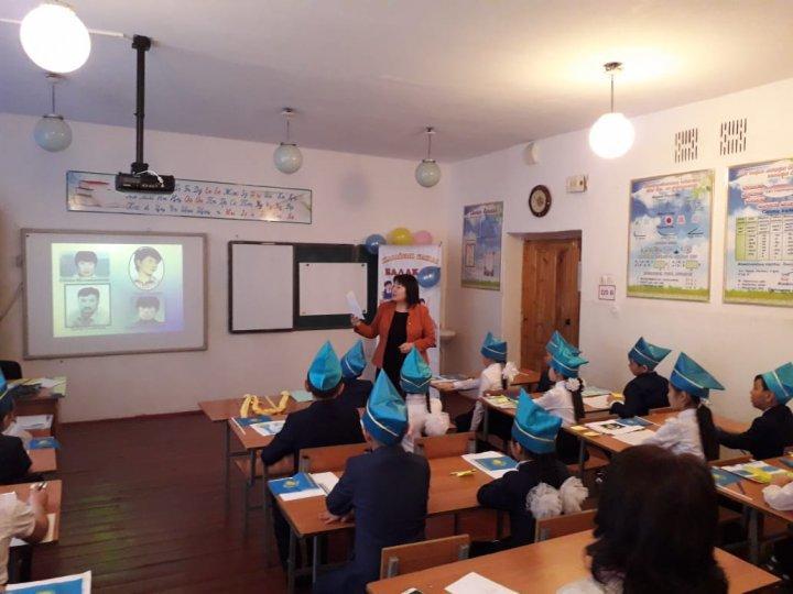 Бастауыш онкүндігі - іс-тәжірибені шыңдады. Обмен опытом в начальной школе