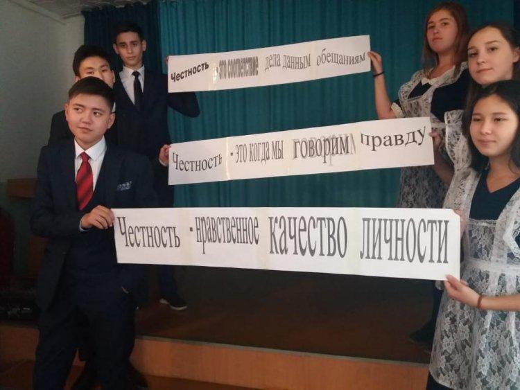 Информация о работе по противодействию коррупции в КГУ «СОШ№32»