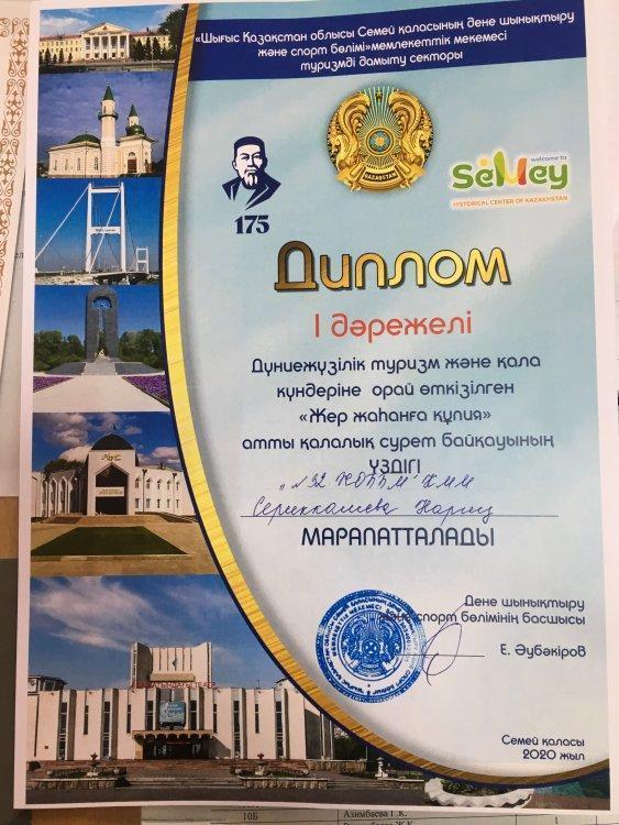 Городской конкурс рисунков «По секрету всему свету»