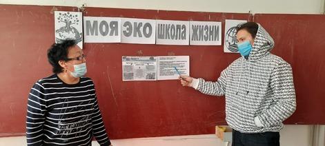 Экоурок на тему «Я выбираю экологичный образ жизни»