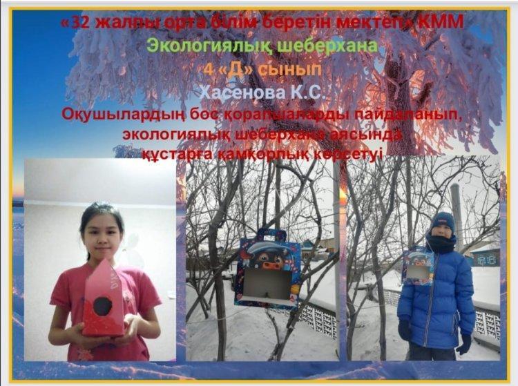 Экологиялық шеберхана