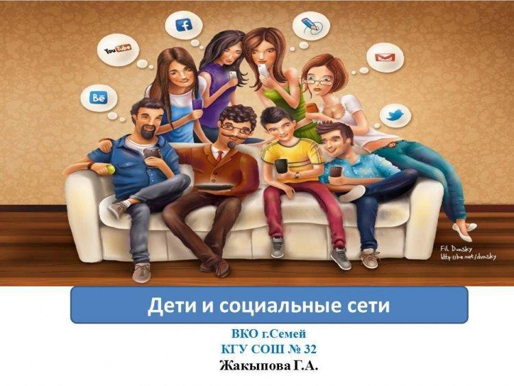 22.02.2021 г. общешкольное родительское собрание