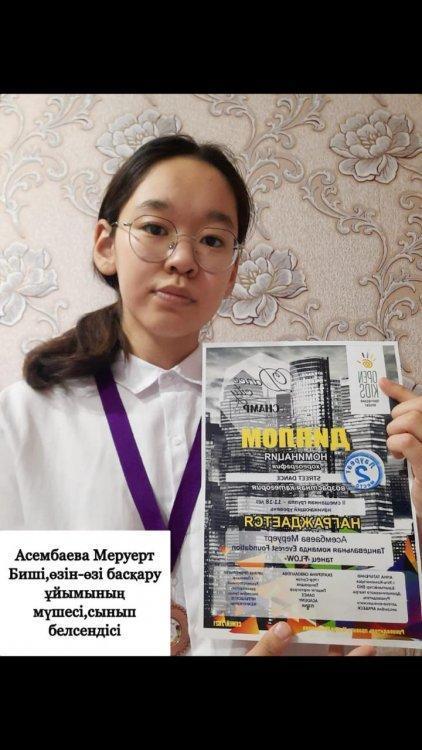 Болашақтың энергиясы: жердің азабы